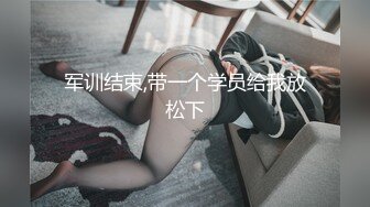 OF浪漫主义上海留学生身材娇小翘臀媚洋女【asya】最后停更订阅私拍流出，恋上大肉棒各种唯美性爱野战 (9)