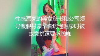 摄淫师羞耻试工