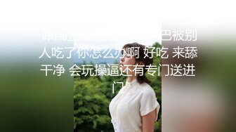 淫荡老婆操出白浆