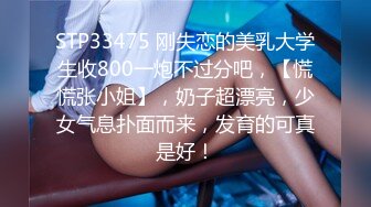 土豪铭哥迪吧认识的女神级性感DJ美女,2000元约出来啪啪,包臀连衣裙下面竟然连内裤都不穿,掀开就操,叫床诱人!