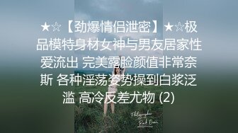 美熟女【小柒月】微信福利7部洗澡自慰，足诱！