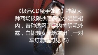 《云盘秘泄密》汤博乐气质绝佳眼镜妹多伦多美女留学生rv6188的放荡日常露出啪啪自拍视图流出极度反差婊525P 7V (1)