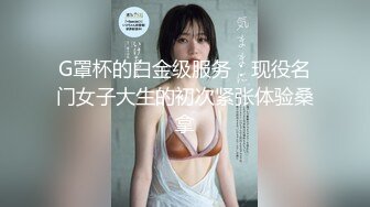 STP29053 丰乳肥臀极品美御姐！肉感身材极度淫骚！振动棒磨蹭多毛骚穴，搞得好湿，翘起屁股爆菊，超级淫荡 VIP0600