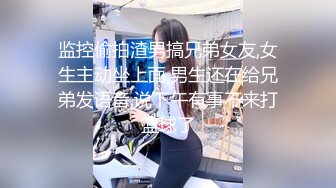 监控偷拍渣男搞兄弟女友,女生主动坐上面,男生还在给兄弟发语音,说下午有事不来打篮球了