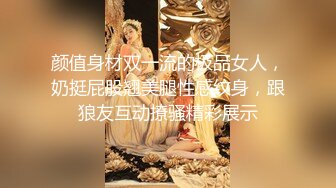 爆乳肥臀眼镜御姐操穴流白浆 骑乘位抱着美臀干 一进一出让人欲罢不能