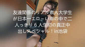 ❤OF福利分享❤㊙法国华裔福利博主⭐nicolove⭐▶▶男伴很多也有些字幕剧情片质量不错内容多为肉搏战有少许对白《NO.8》