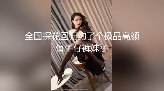 素颜戴眼镜妹子和男友无套啪啪做爱，被男友按头深喉怼嘴逼逼水多超嫩