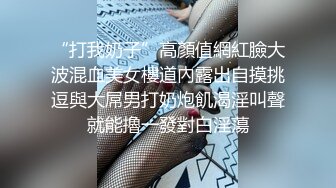 我喜欢的国产女优之女神糖糖 第6弹 女神糖糖-婚介所红娘亲自献身男嘉宾