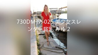 【凯迪拉克】正规足浴店勾搭5位女技师~口爆~毒龙~打飞机 身材都很好