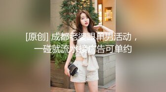 岛国Pcolle卖家特別記念 极品小美人，清纯天然美，倾国倾城