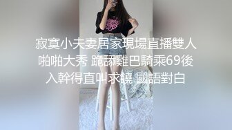 91著名圈主张总肉肉身材妹子调教啪啪，翘起大屁股手指扣穴，特写深喉口交带上手铐，真棒玩弄侧入猛操