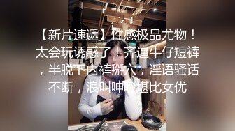  最强美腿蜜臀尤物 情趣渔网,无套内射，妹子长相可能不是最漂亮的