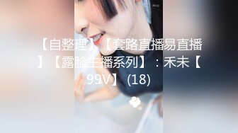    SPA养生馆  长腿蜜臀露脸美少妇  说自己家里的老公不行  只能来找小哥解火 