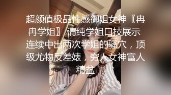 美女小辣椒和闺蜜犯错一起被老板惩罚吃屌