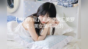 极品外围女神 肤白貌美大眼睛 乖巧听话掰穴揉胸 风骚小淫妇激情啪啪