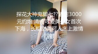 【横扫外围兼职大学生】苗条漂亮妹子，身材玲珑有致温柔体贴