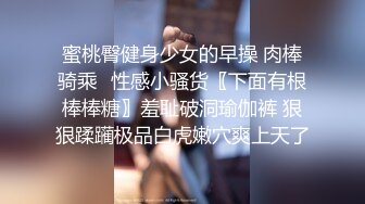 精东影业 JDMZ-005 无赖学生强上丰满的美女老师