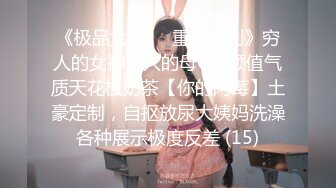 極品禦姐女神『狐不妖』演繹性感眼鏡娘物理老師特殊補課服務 反差禦姐 征服感爆棚 超極品身材頂宮灌精 原版高清