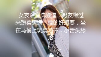 ✨【骑乘控狂喜】“掐我啊”邻家反差台妹「babeneso」OF私拍 童颜美穴逆痴汉骑乘专家【第七弹】 (6)