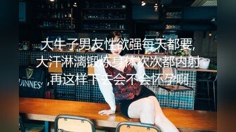 【男科圣手李大夫】药店女店员，上班期间用大黑牛自慰，时不时有客人来，玩得就是刺激，真实 (2)