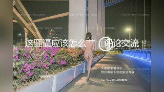 圣诞Happy最新超美极品身材女神▌lingxi▌姐姐的圣诞“精”喜 AV棒刺激后庭撸管 完美高潮圣诞礼物