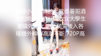 清新小可爱〖TopSweetBaby〗✿闷骚眼镜娘小学妹开裆黑丝被爆操，白白嫩嫩的身子充满青春气息，美人胚反差婊