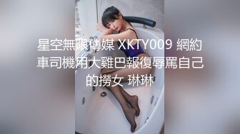 酒店实录 夜深人静工作之余和可爱女友探讨69秘密