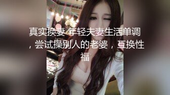  骚姐姐调教妹妹的小淫逼，道具抽插淫声荡语，给狼友看特写淫水多多