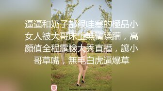 [原創錄制](sex)20240124_实习小妹