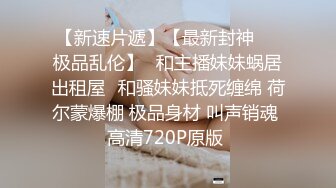 小李探花2500约炮刚下海的清纯学妹❤️换上学生制服干起来别有一番风味