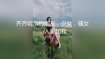 真不错让人心动【极品御姐】【听者藐藐】第二弹大学生气质美女超诱惑眼镜戴上超飒 (3)