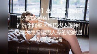 新流出黑客破解摄像头偷拍 直播带货的服装店老板娘在仓库整理货物 被老公强行拉进休息间强上 干翻了