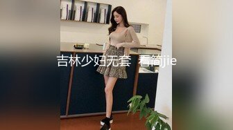 00后甜美妹妹！带新人闺蜜下海！互揉奶子，一线天微毛小穴，妹妹展示身材