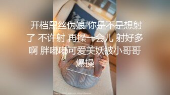 苗条小美女JK短裙上门援交 后入猛操拔套内射