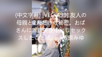 蜜桃影像傳媒 PMC367 新任女教師的深入家訪 梁佳芯