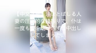 【渣男一号探花】坐标成都，大二极品学妹，KTV饮酒调情，水蜜桃大胸粉嫩坚挺，口交抚摸淫荡刺激