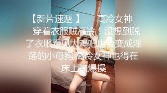 深夜酒店约身材一流的极品外围瑜伽美女穿着黑丝开裆无套啪啪