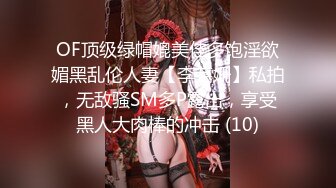 邻家妹妹型甜妹！酒店道具自慰！双跳蛋震穴，不够爽震动棒抽插，搞的小穴湿哒哒，闺蜜旁边观看