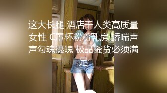 女子SPA《私处保健偷拍》修长美腿少妇被抠出水后给男技师吃屌被大力的草趴了还埋怨床太高了