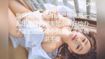 浴缸里的无毛少妇