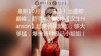 淫妻大神近期新作【番尼君】分享老婆，喜欢找单男和换妻，质量挺高，淫乱大场面，下