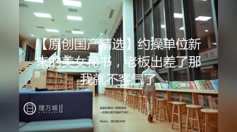 (SM鲜肉) (完整版) 大学城软件约炮舞蹈生弟弟酒店开房粗口微虐强行吸精