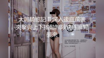 流出酒店偷拍乐橙精品还原女主播被公司经理潜规则女下属全过程