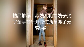 MDHG0011 麻豆传媒 这个面试有点硬 性感暗黑国民学姊 蜜苏