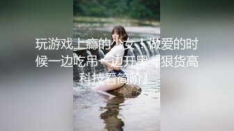 STP15407 川导调教短发萌妹子两男一女啪啪，口交上位骑坐后入猛操呻吟娇喘，还有个眼镜男旁边观战