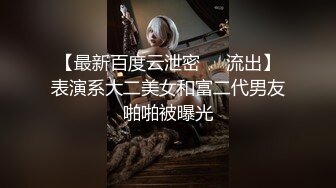 【AI高清2K修复】【白嫖探花】苗条小姐姐态度好服务佳，暧昧氛围下高频抽插高潮不断