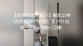 ⚫️⚫️麻将馆勾搭的白皙巨乳肥臀良家少妇开房偸情，换上黑丝情趣口活顶级，无毛肥鲍女上几下就交货