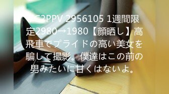 UMD-891 何コレ？！こんなの初めてっ！！媚薬がたっぷりしみ込んだ布が、第2の皮膚となって全身を覆う常識破りの快感エステ！！4