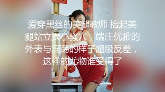 程潇，瑜伽教练PK小叔子和嫂子