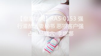 小仙女小姐姐清纯女神〖樱空桃桃〗饥渴尤物人妻欲望维修！勾引上门维修工修理出水小穴！白白嫩嫩少妇叫声淫荡